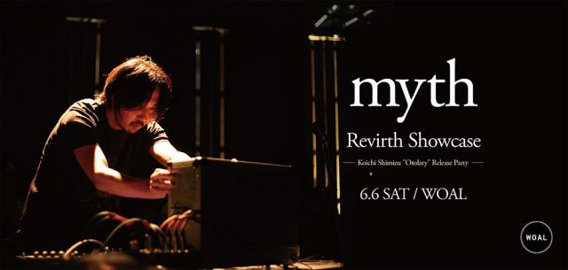 myth