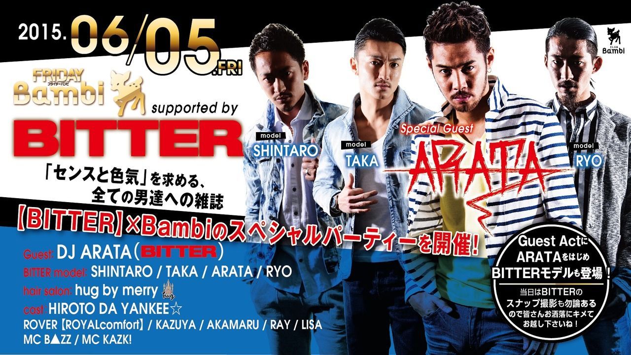 Friday Bambi X Bitter 金曜バンビ 15 06 05 Fri Clubberia クラベリア