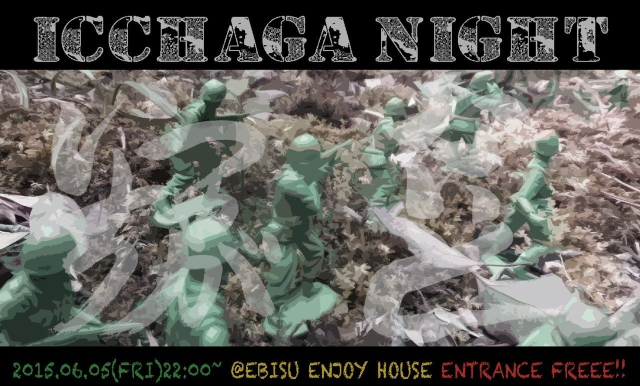 icchaga night