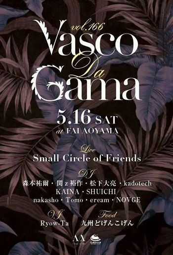 VASCO DA GAMA 