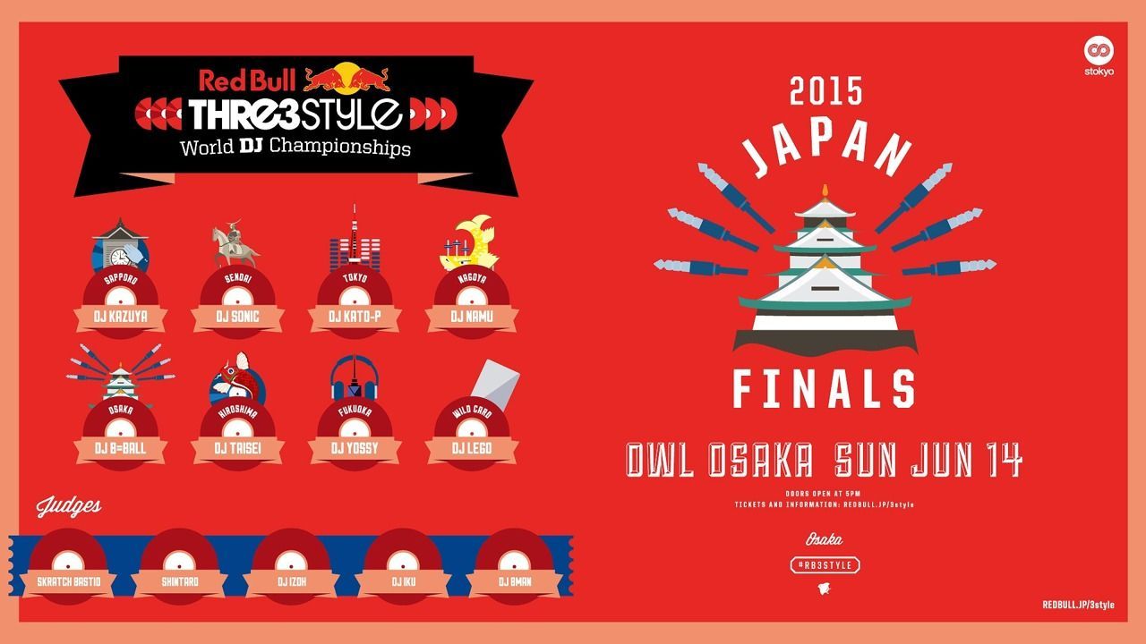 【Red Bull Thre3Style Japan Final】