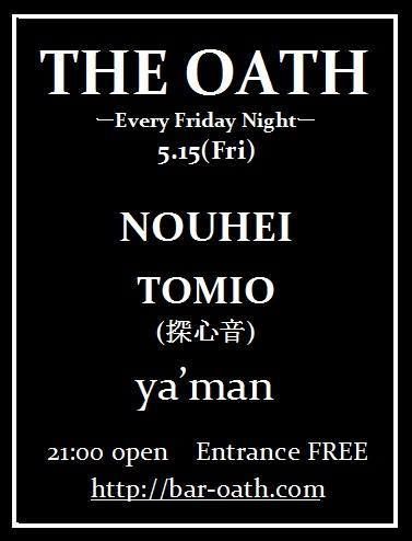 THE OATH -every friday night-