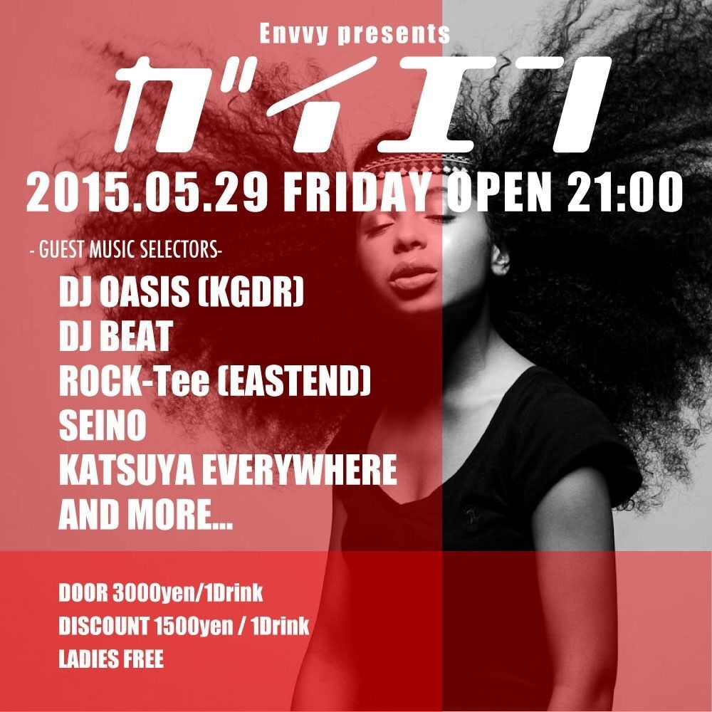 Envvy presents  