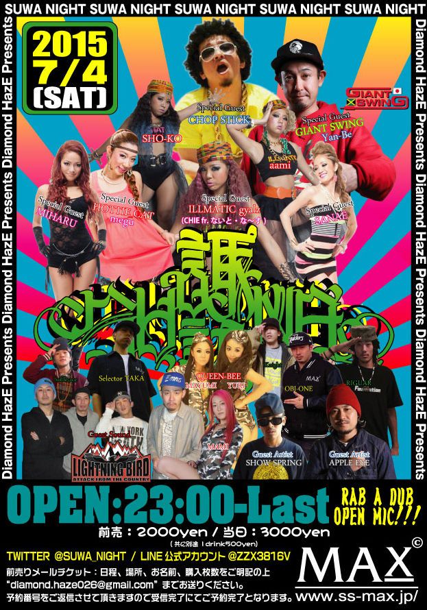 SUWA NIGHT Vol.28
