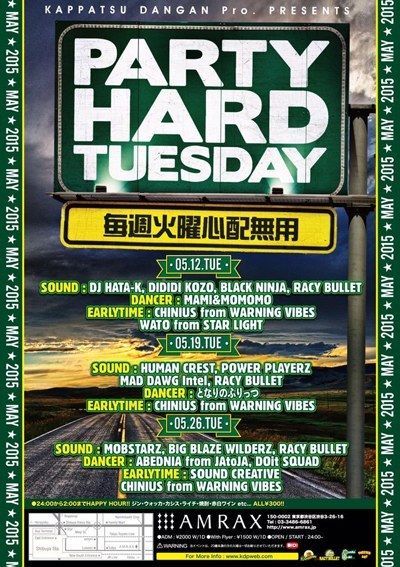 PARTY HARD TUESDAY