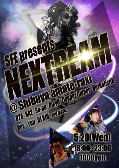 NEXTREAM vol.4