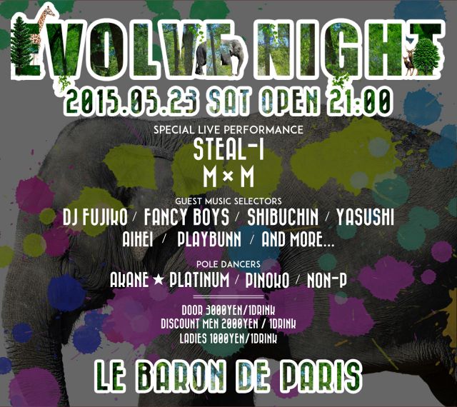 EVOLVE NIGHT