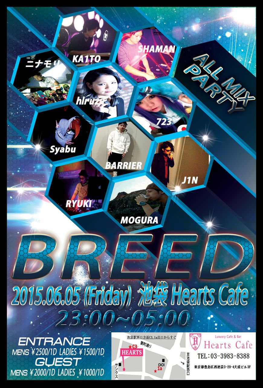 BREED ~ALL MIX PARTY~