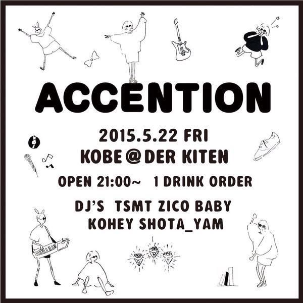 『Ascention』