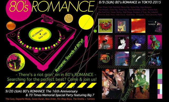 80's ROMANCE The 16th Anniversary & 70 Times Memorial