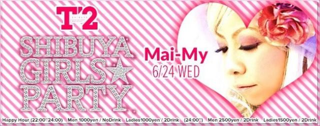 SHIBUYA GIRLS☆PARTY
