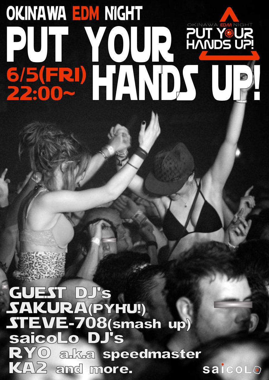 OKINAWA EDM NIGHT～PUT YOUR HANDS UP!!