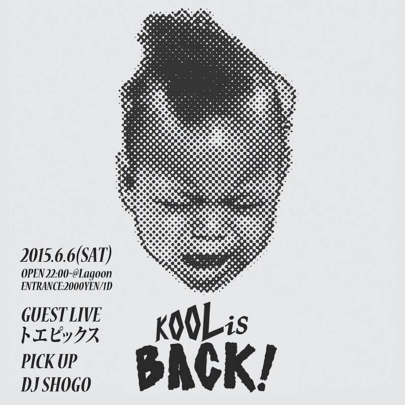 KOOL IS BACK