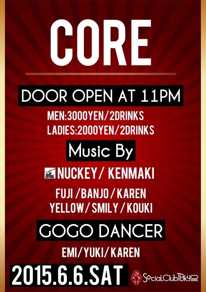 CORE