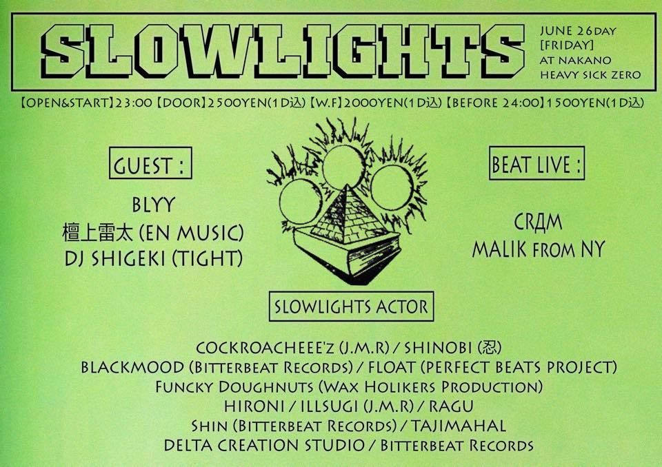 SLOWLIGHTS vol.11