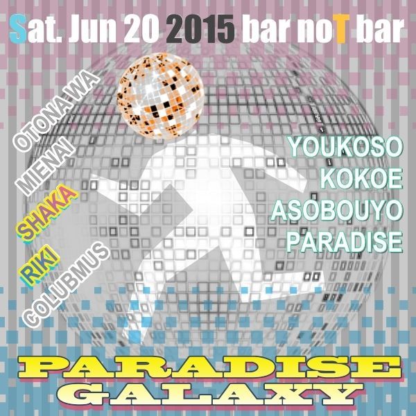 Paradise Galaxy