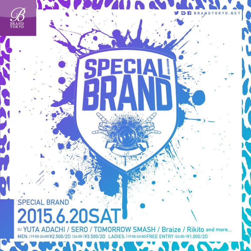 SPECIAL BRAND