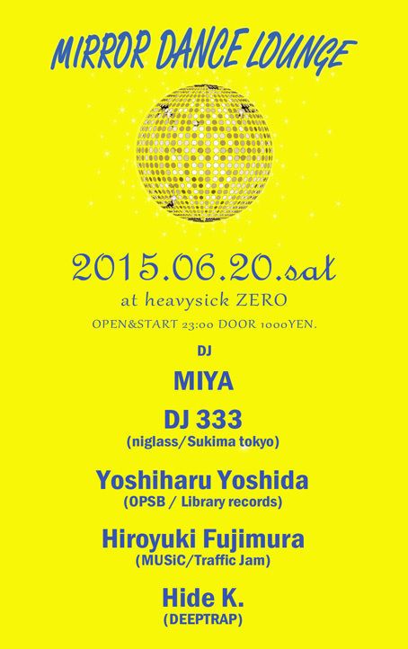 MIRROR DANCE LOUNGE