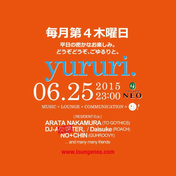 yururi.