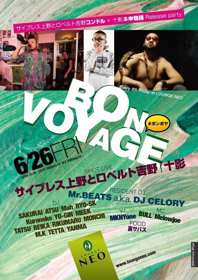 BON-VOYAGE