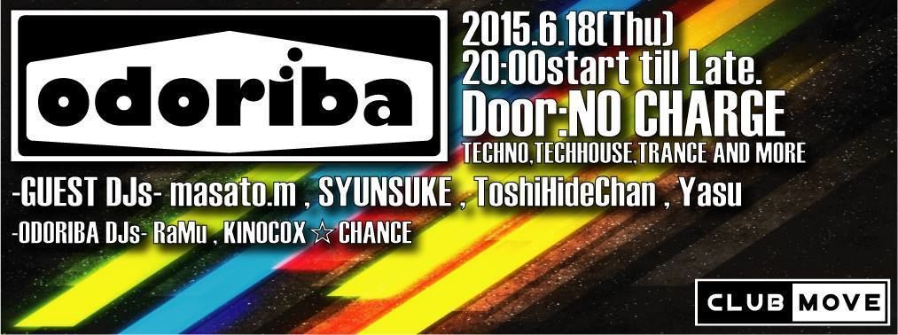 ODORIBA Vol.5