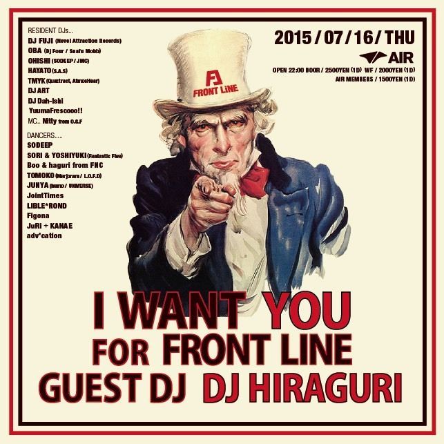 FRONT LINE