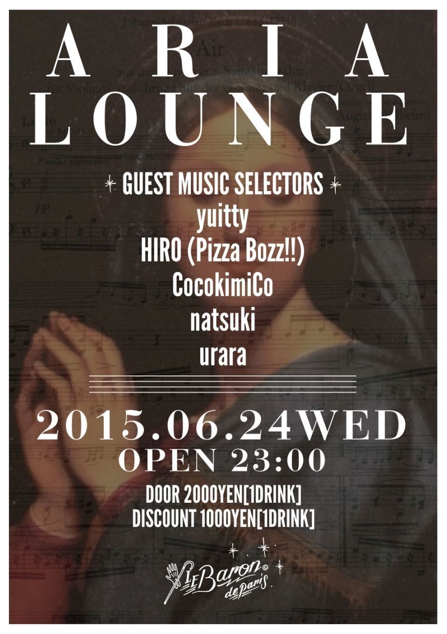 ARIA LOUNGE