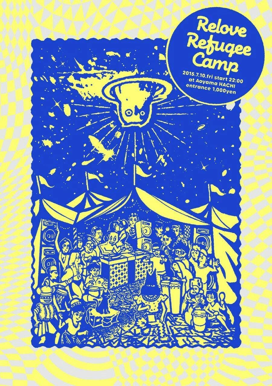 Relove Refugee Camp