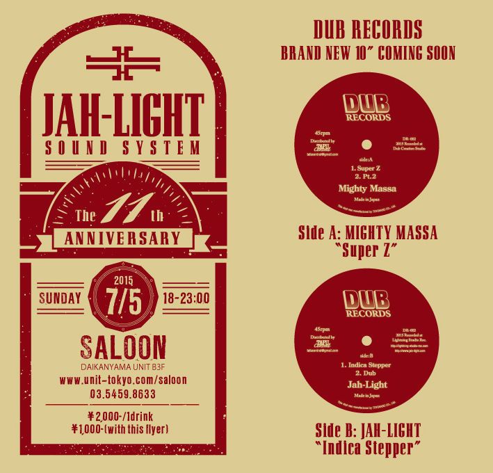Jah-Light Sound System The 11th Anniversary