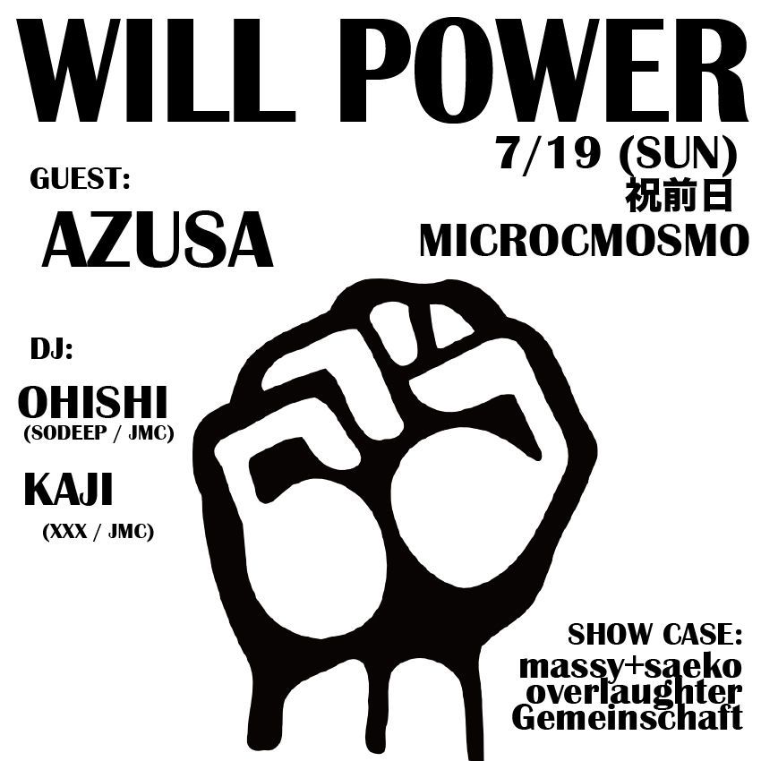 WILL POWER