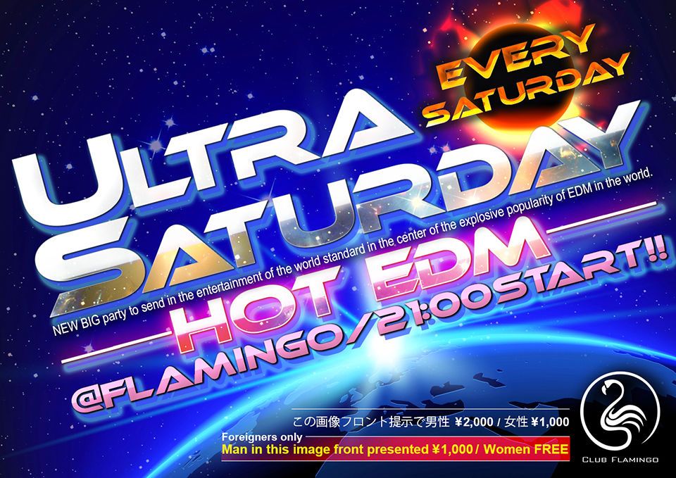 ULTRA SATUDAY = HOT.EDM