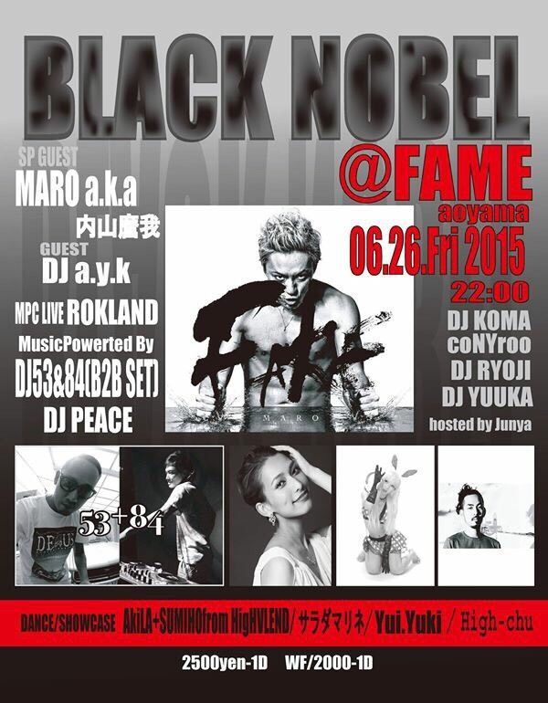 BLACK NOVEL