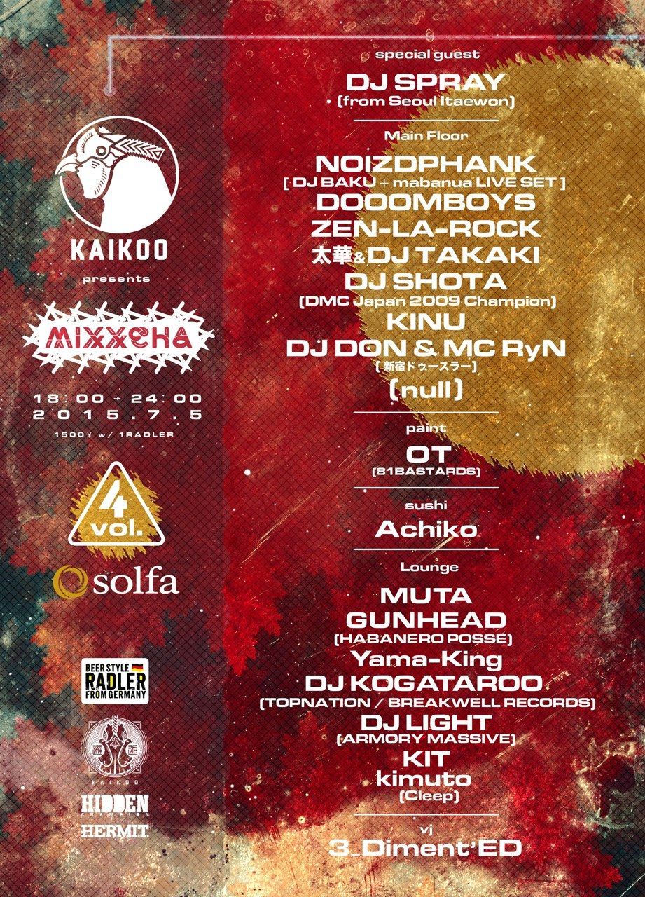 KAIKOO presents MIXXCHA Vol.4