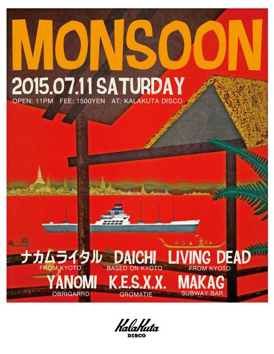 MONSOON