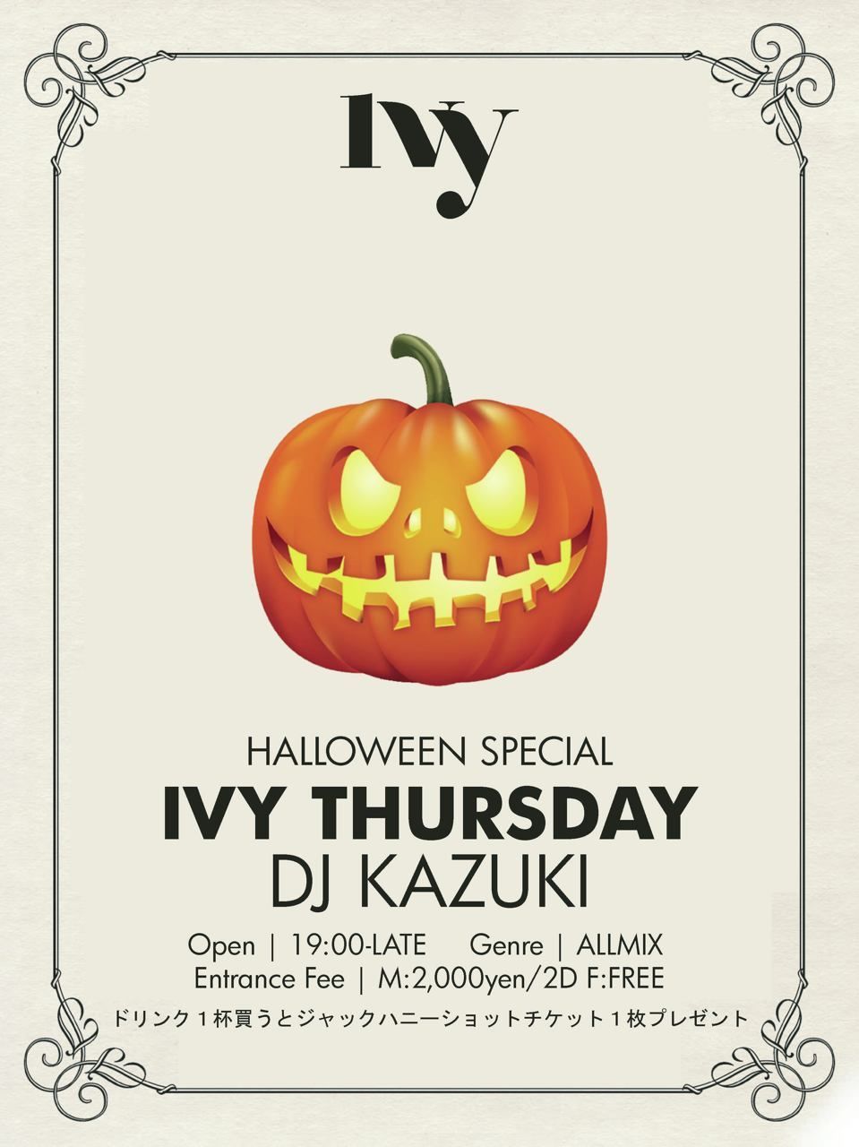 IVY THURSDAY