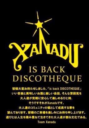 XANADU