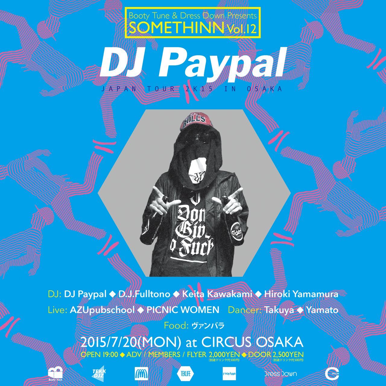 SOMETHINN Vol.12