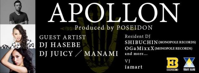 APOLLON BY POSEIDON