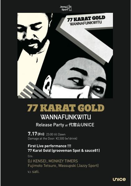 77 KARAT GOLD "WANNAFUNKWITU"  Release Party
