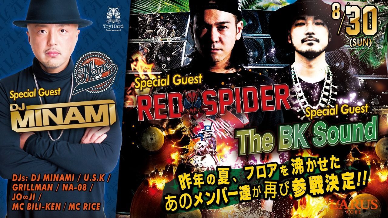 SPECIAL GUEST : DJ MINAMI, RED SPIDER, The BK Sound【HOME】