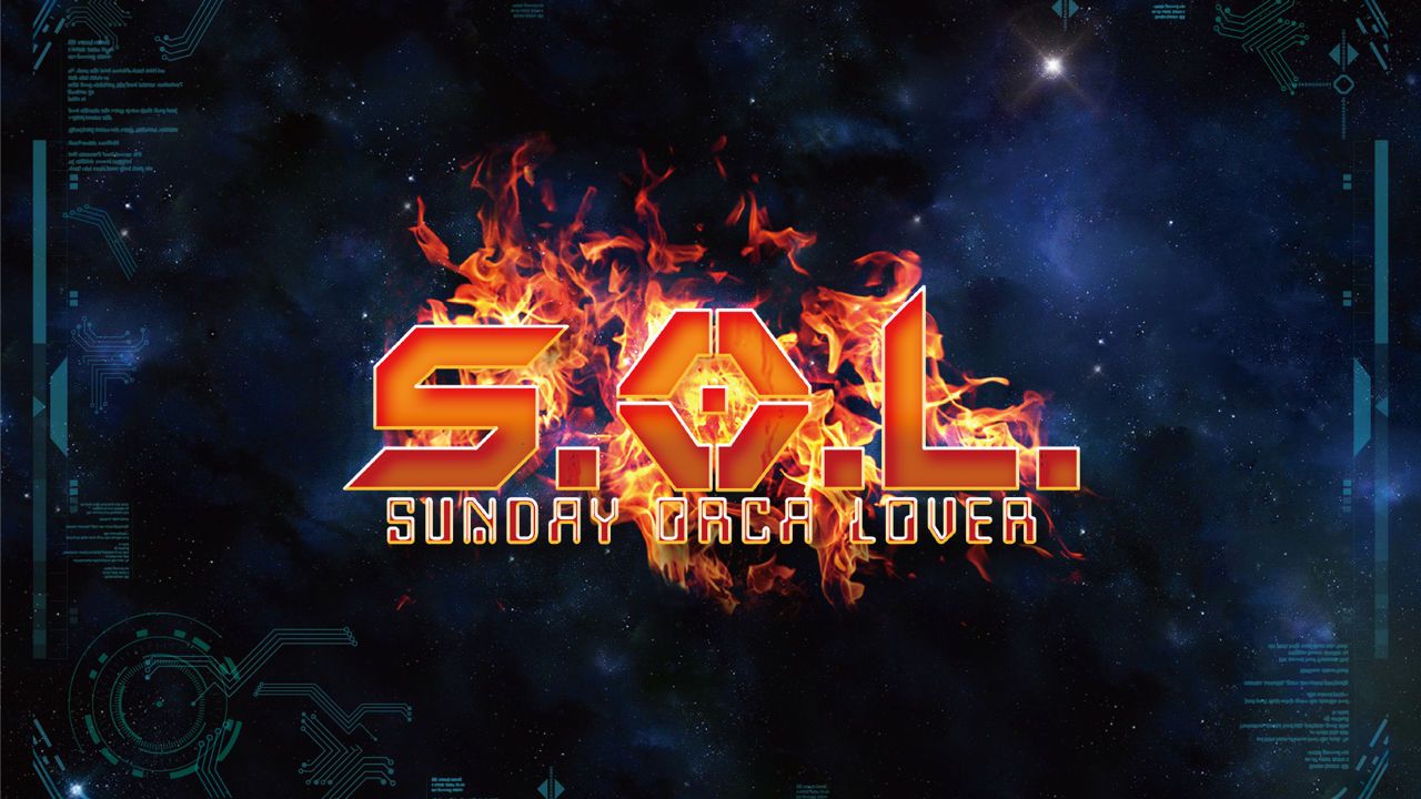 錦サンデー 『 S.O.L -SUNDAY ORCA LOVER- 』 - 5TH WEEK -