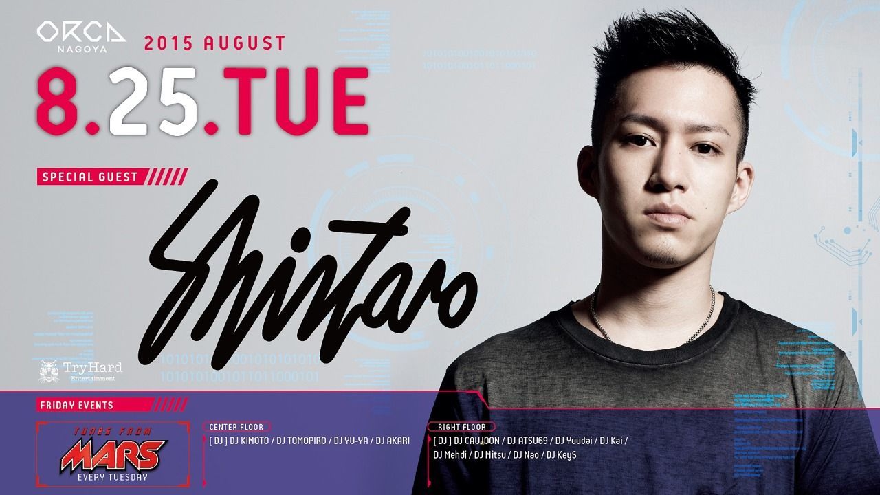 SPECIAL GUEST: DJ Shintaro