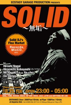 SOLID” ~無垢~