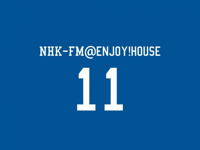 NHK-FM  "サマージャム'15・イナズマイレブン周年！！"