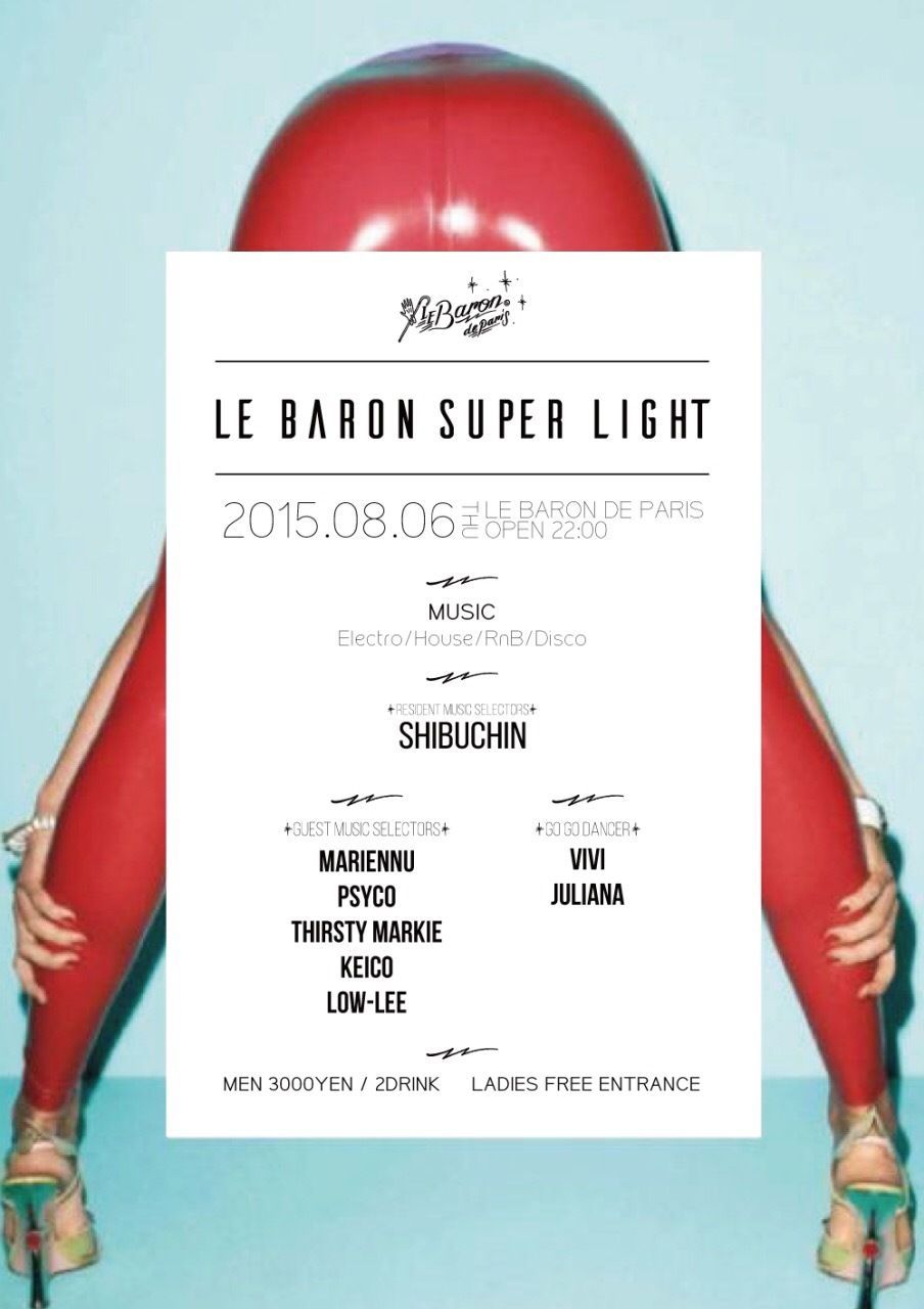 LE BARON SUPER LIGHT