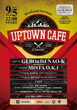 「UPTOWN CAFE ～週末version～」