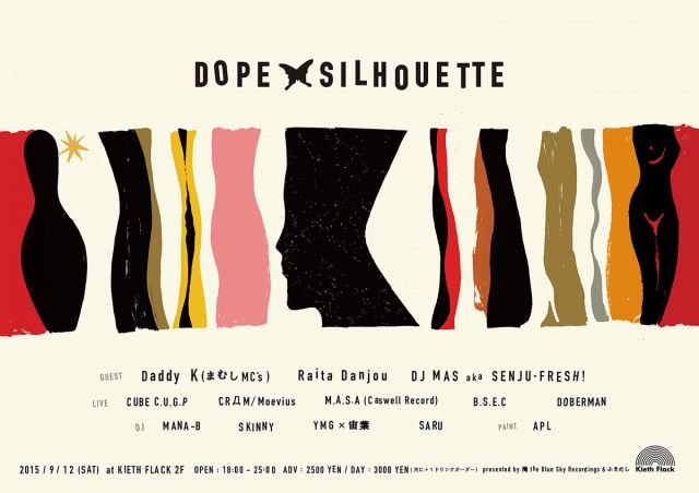 DOPE SILHOUETTE