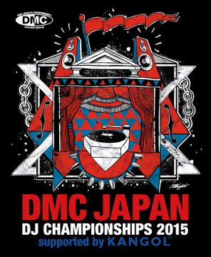 DMC JAPAN DJ CHAMPIONSHIPS 2015 FINAL 