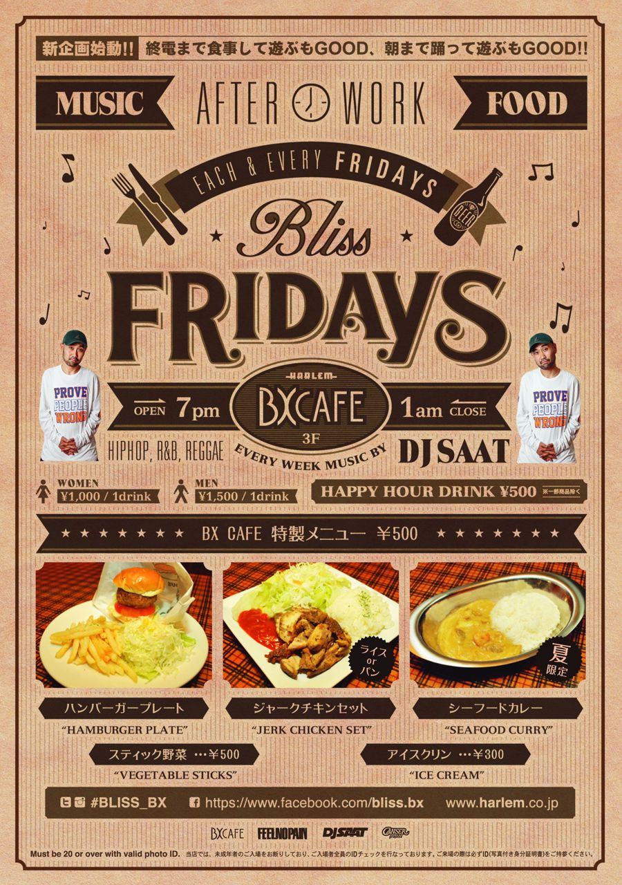 BLISS FRIDAYS  meets HOT246