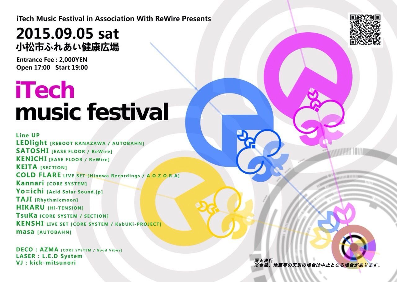 iTech Music Festival 2015